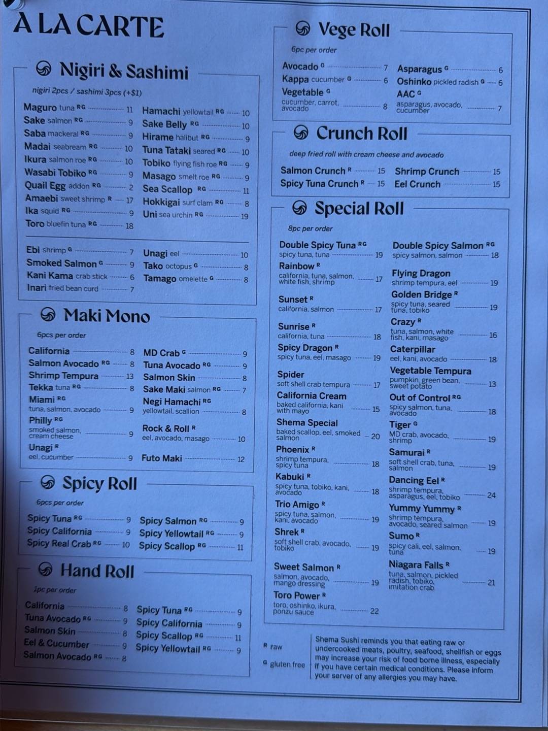Shema Sushi меню