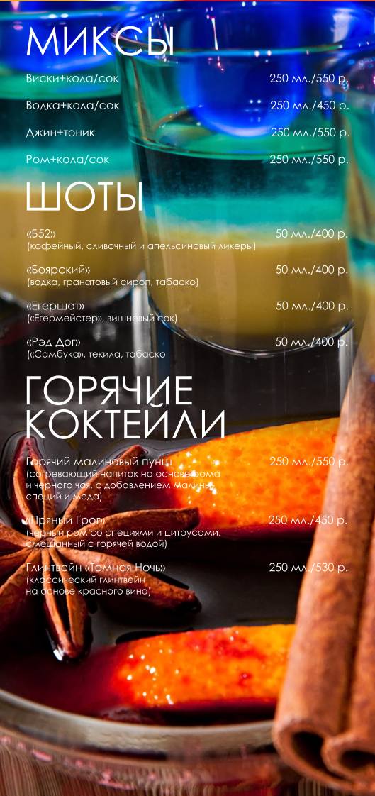 Шерали меню