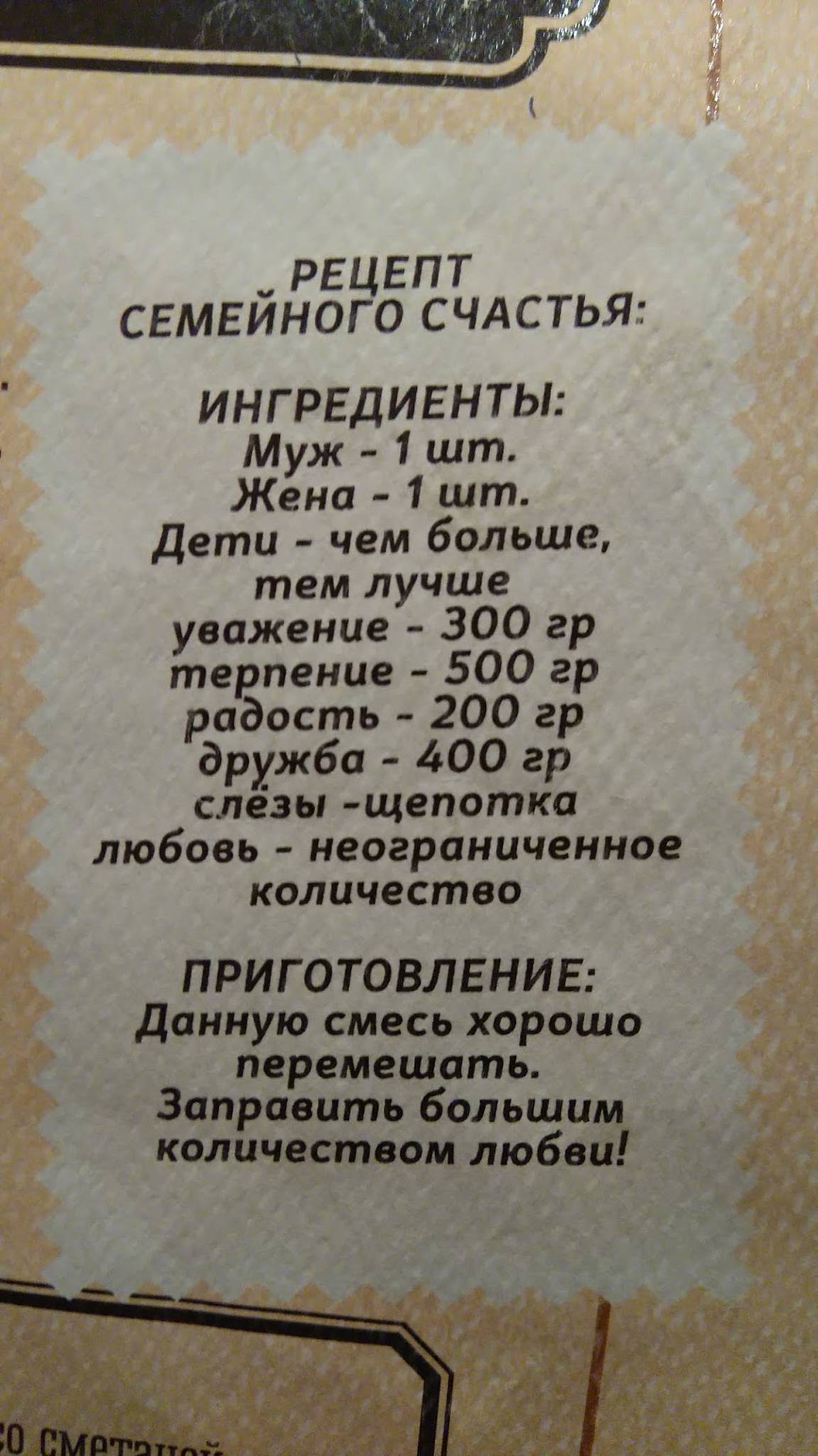 Кафе домашней кухни меню
