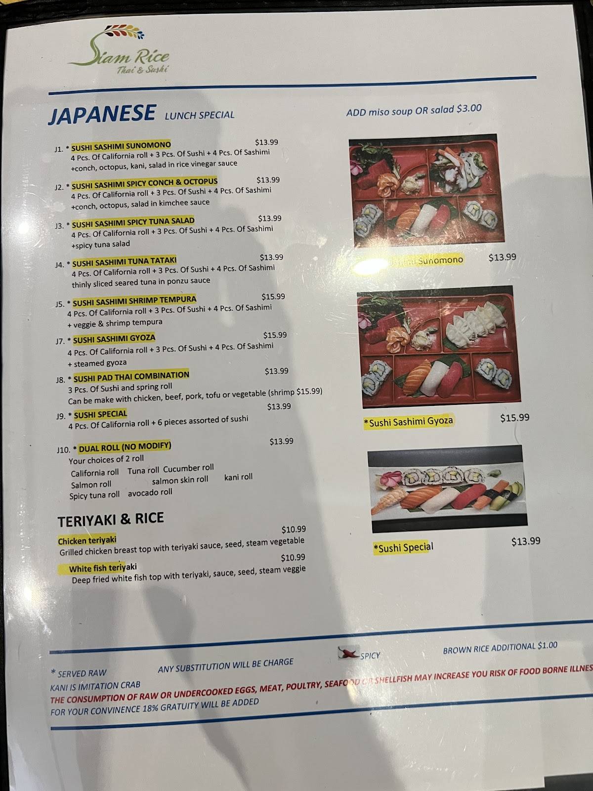 Siam Rice Thai & Sushi Restaurant меню