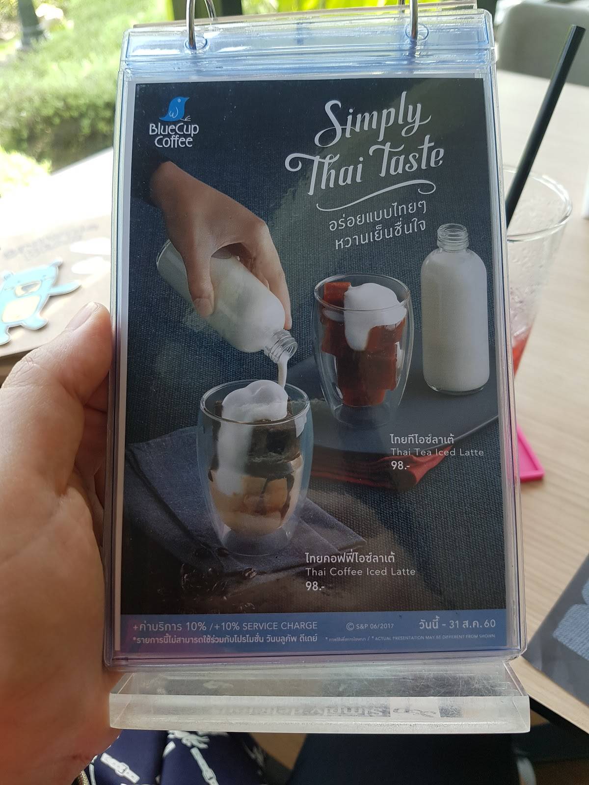 Simply delicious меню