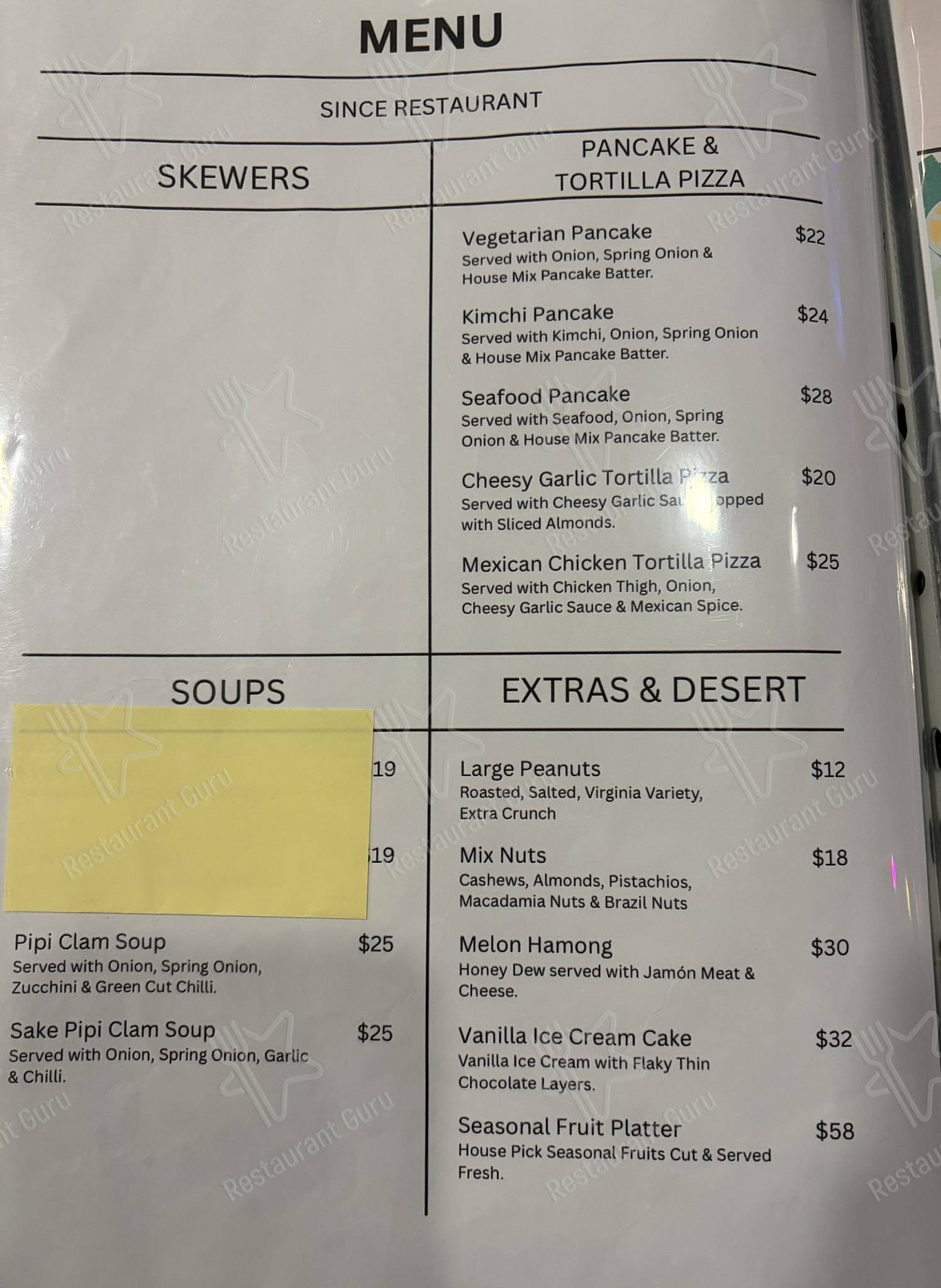 Меню для посетителей ресторана Since Restaurant