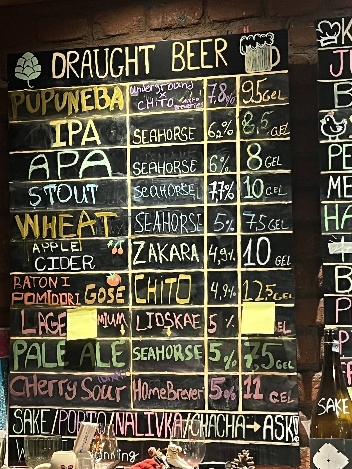 Sma - Craft Beer Bar меню
