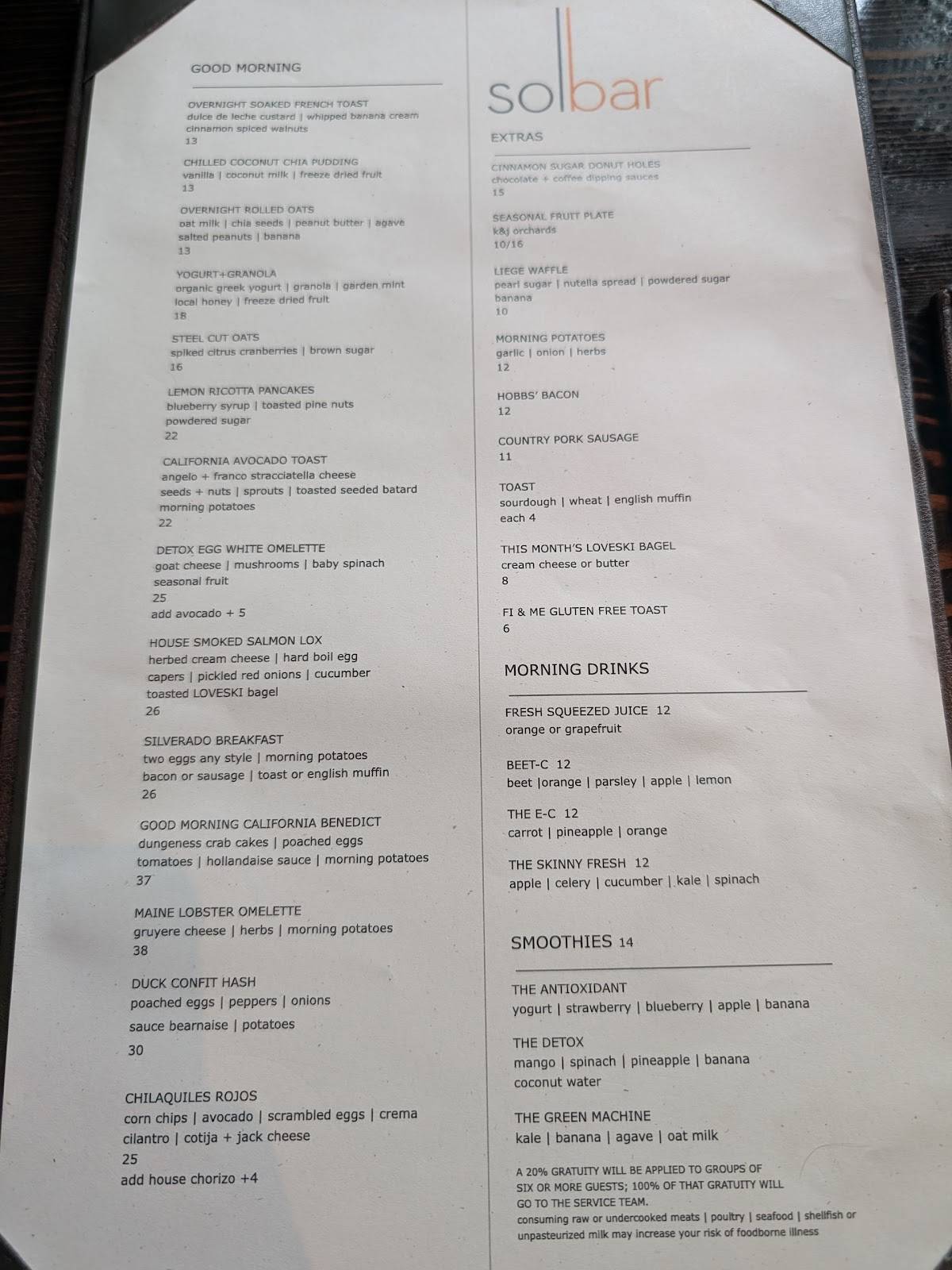 Solbar меню