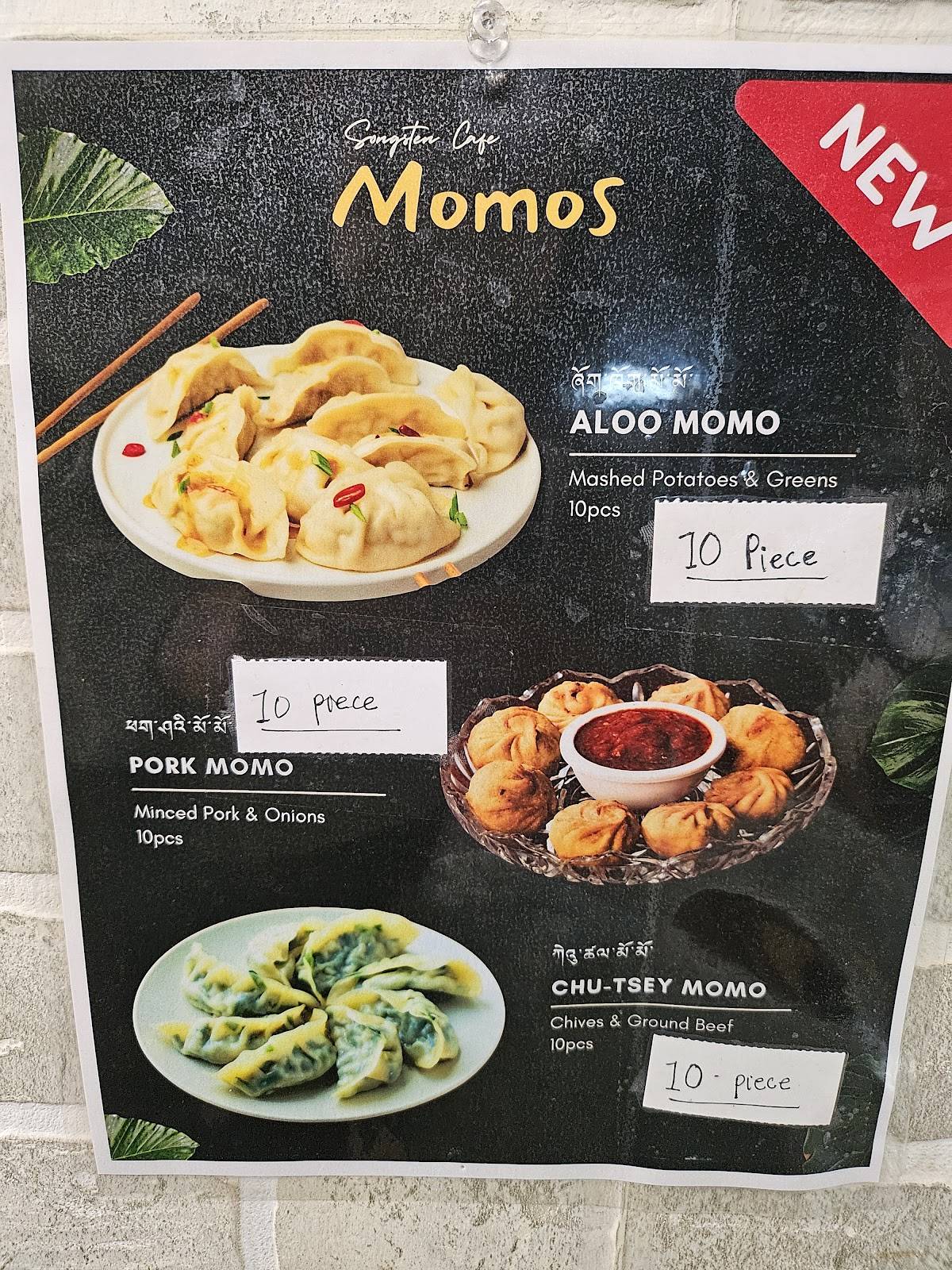 Songtsen Cafe меню