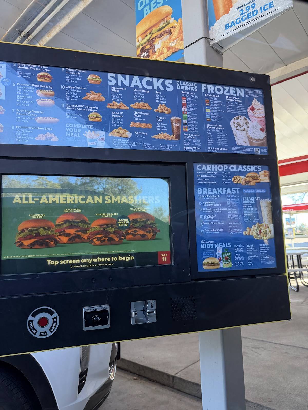 Sonic Drive-In меню
