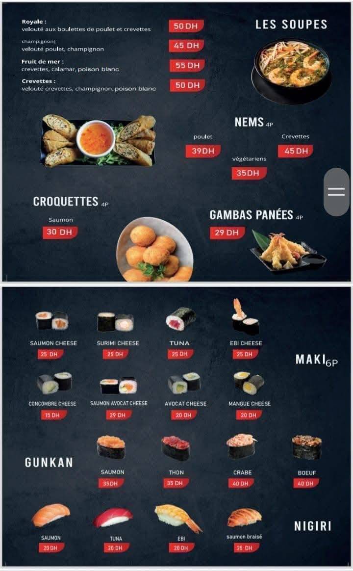 Star sushi меню
