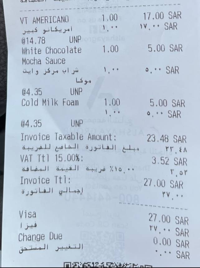 Starbucks меню