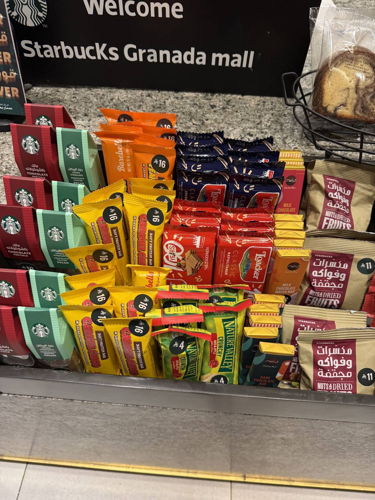 Starbucks меню