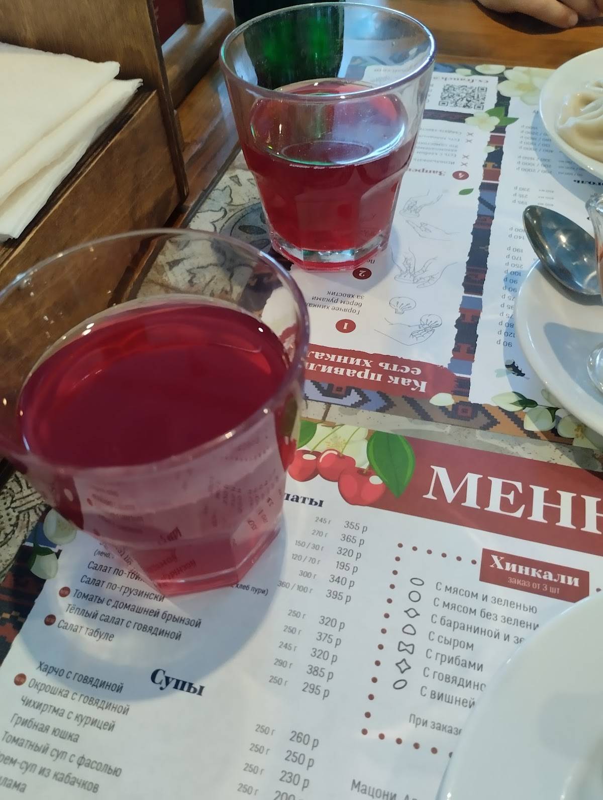 Старик Хинкалыч меню