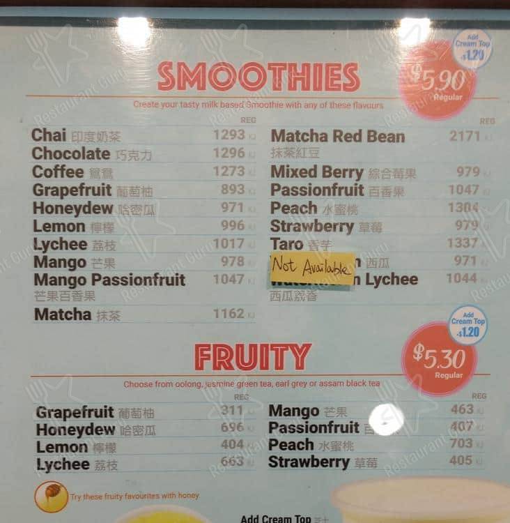 Sharetea меню