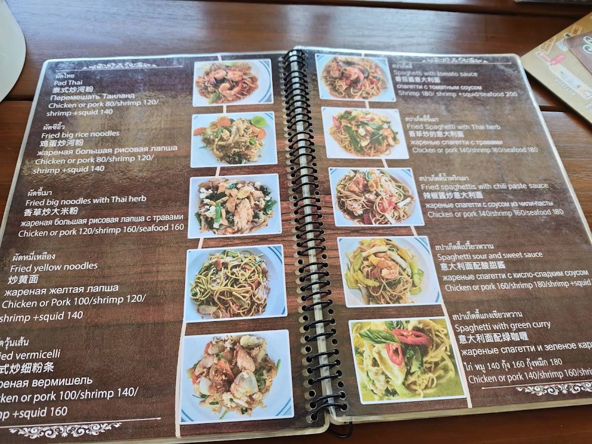 Street Hut - Local Thai Food меню