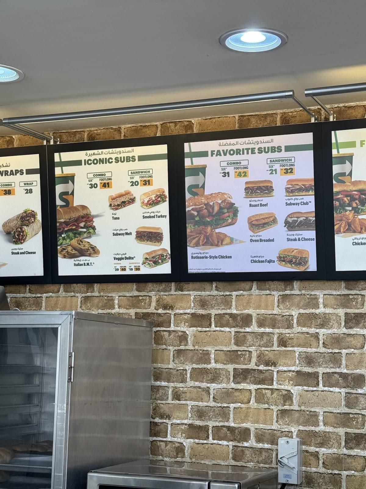 Subway меню