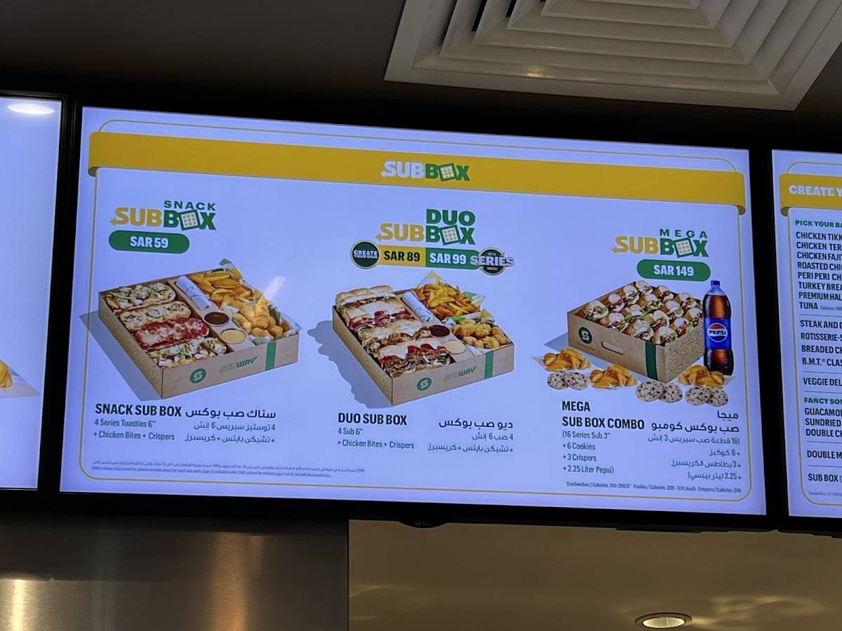 Subway меню
