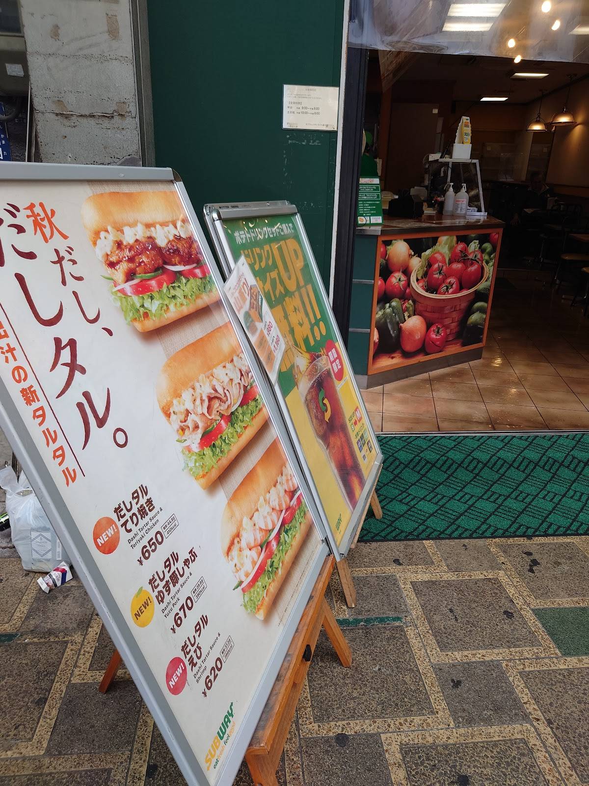 Subway меню