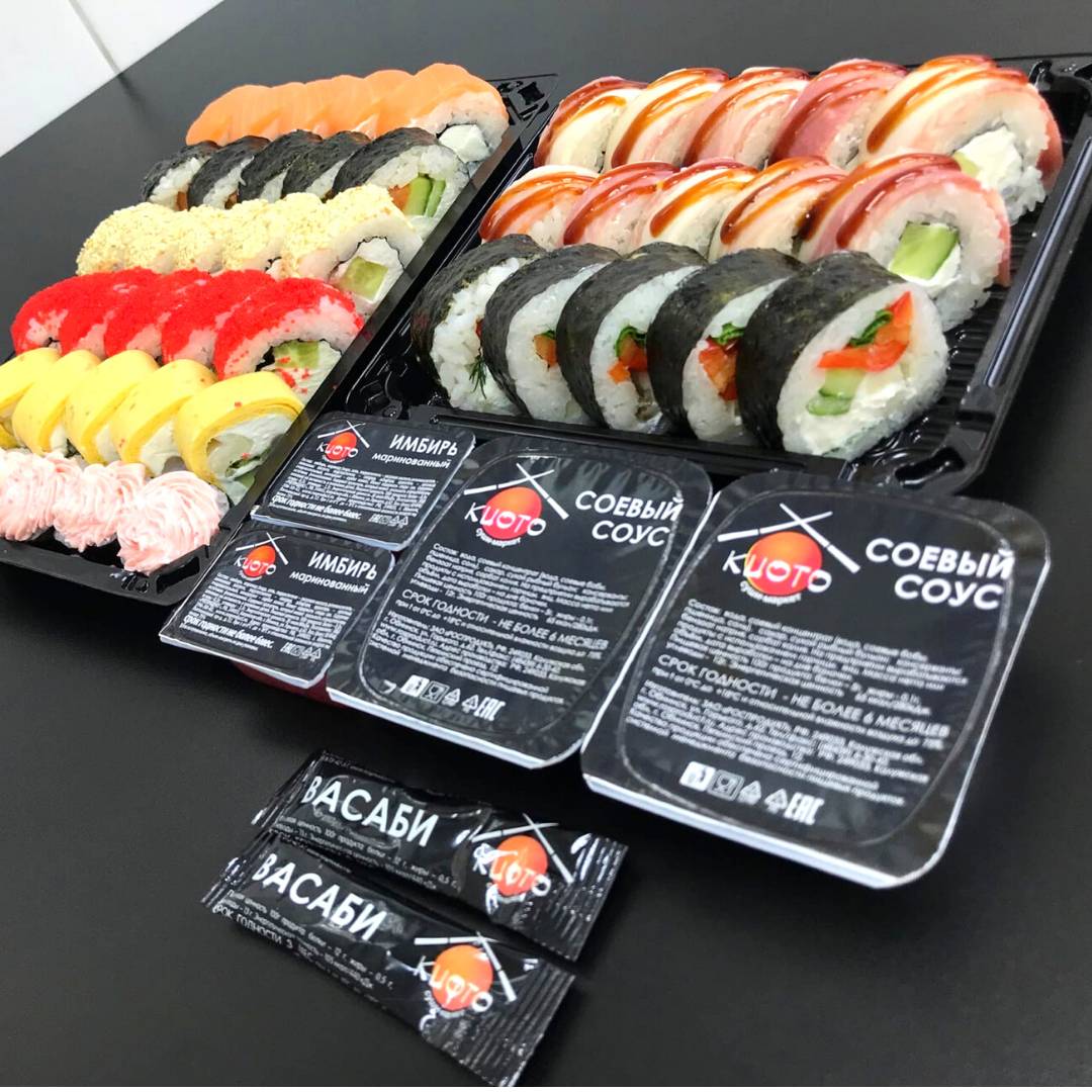 Киото меню
