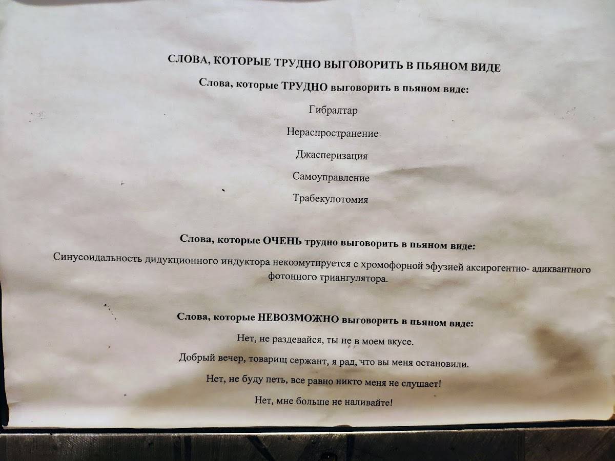 Свои да Наши меню