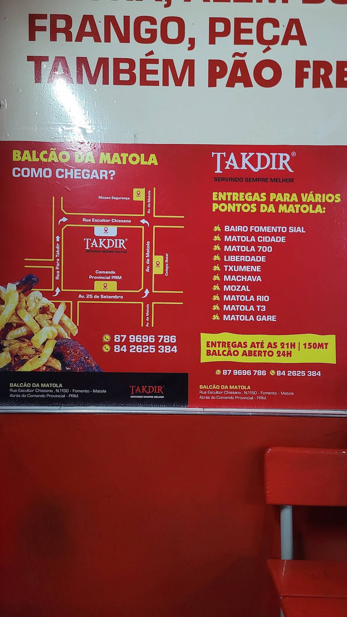 TAKDIR, LDA меню