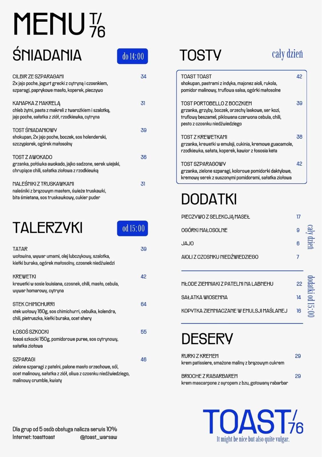 TOAST меню