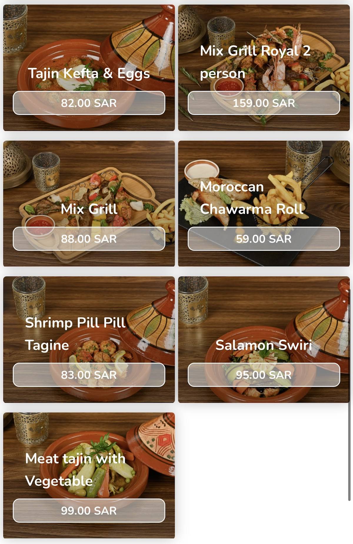 Tanjiah Restaurant меню