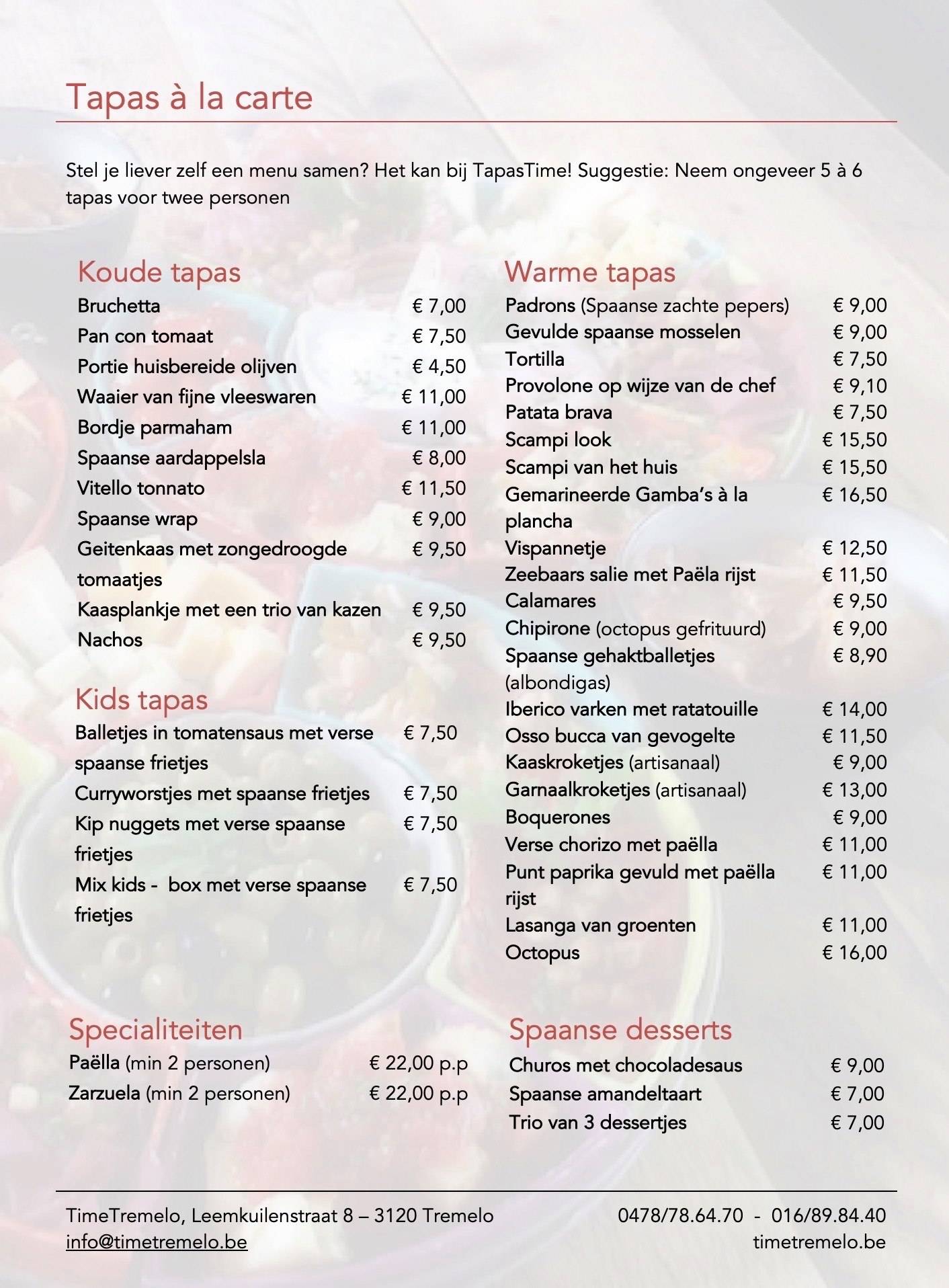 TapasTime меню