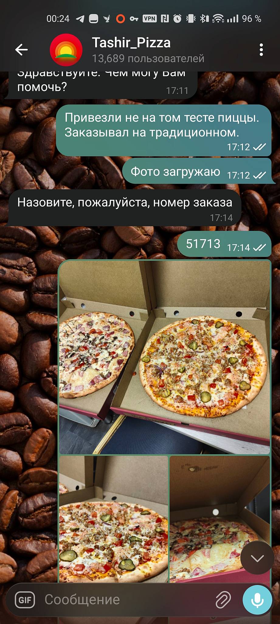 Ташир Пицца меню