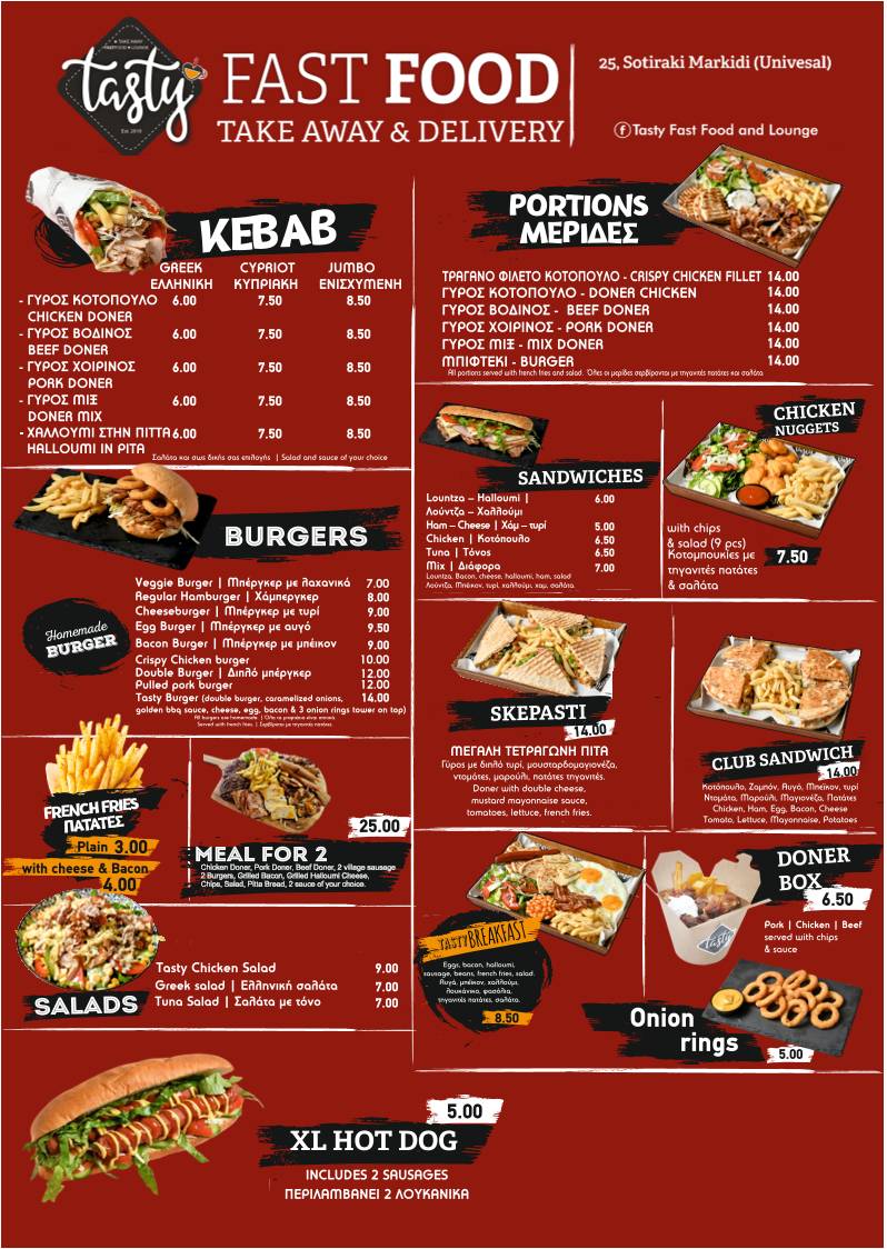 Tasty Fast Food & Lounge. меню