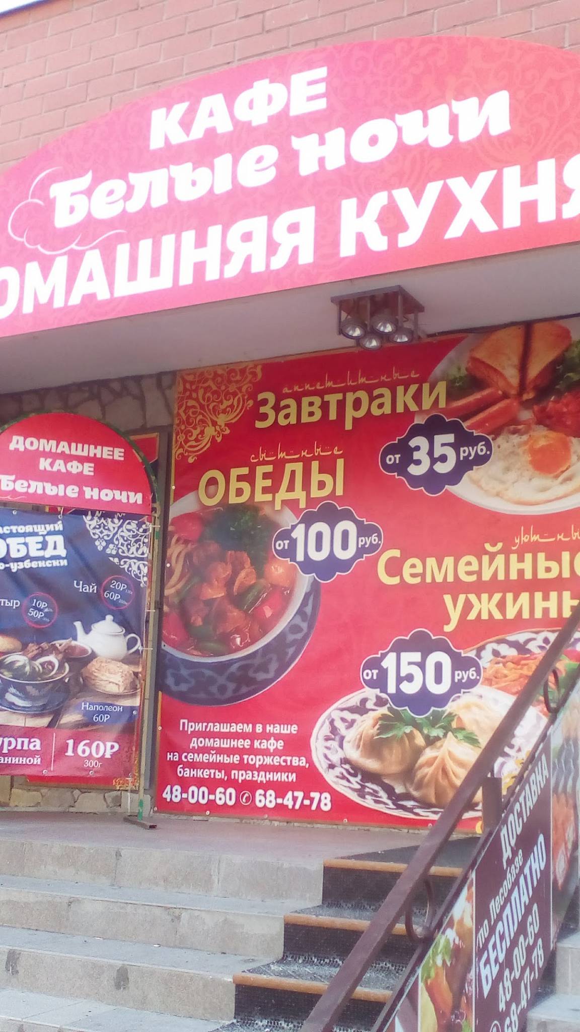 Кофейня на Казачьих меню