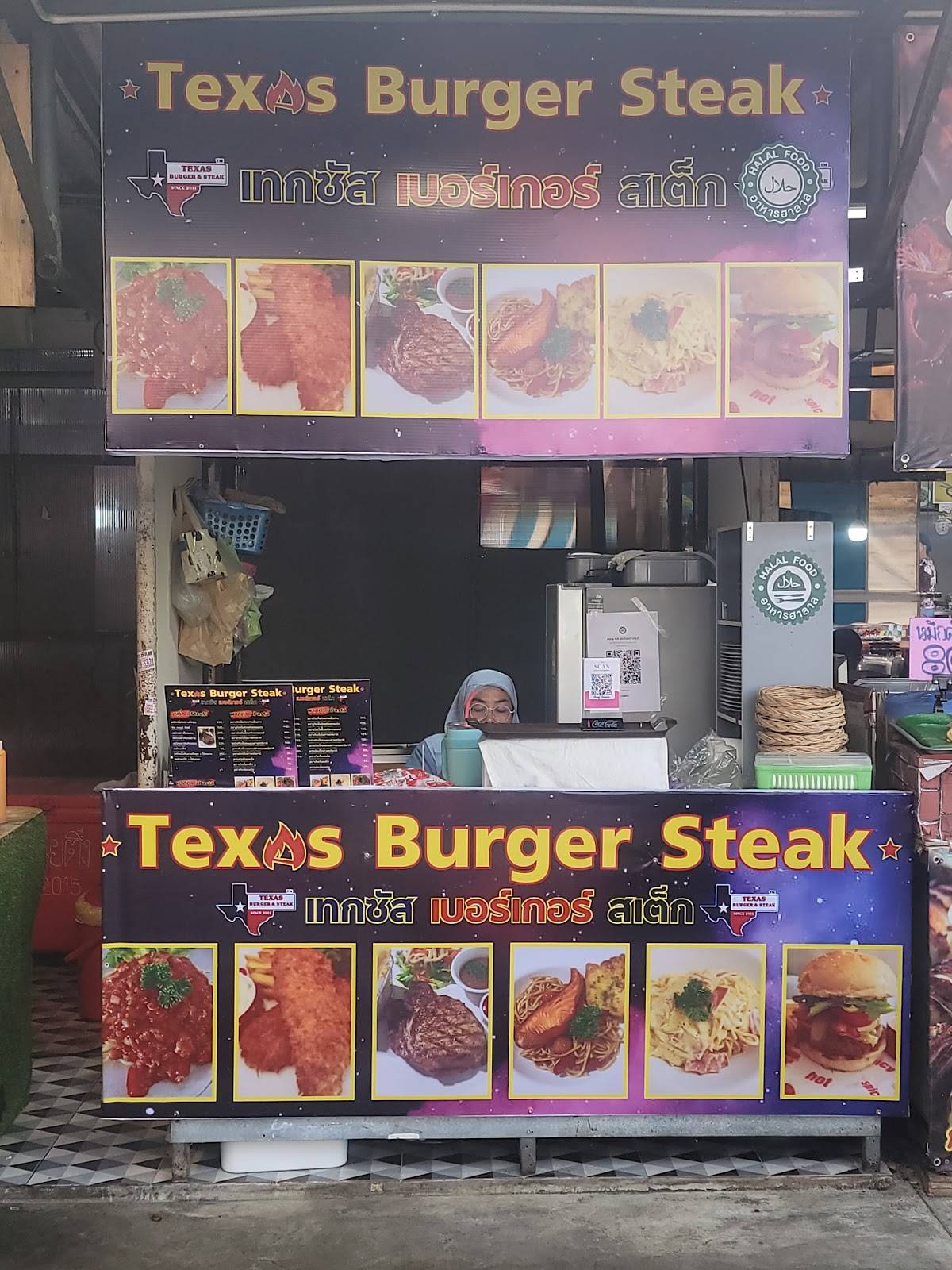 Texas Burger Steak меню