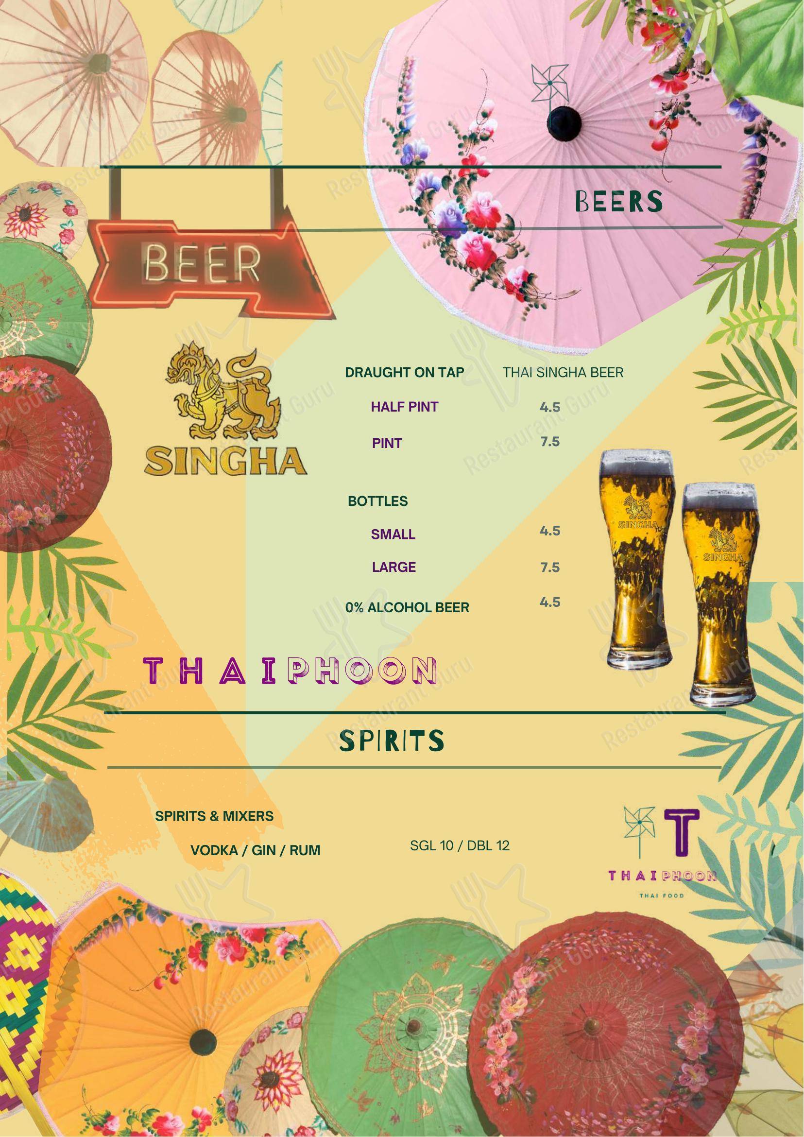 Меню напитков ресторана Thaiphoon