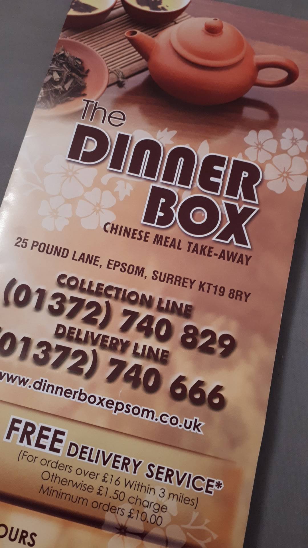 Dinner Box меню