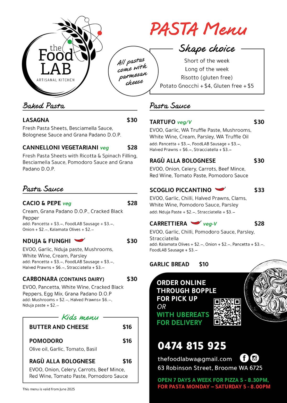 The Food Lab меню