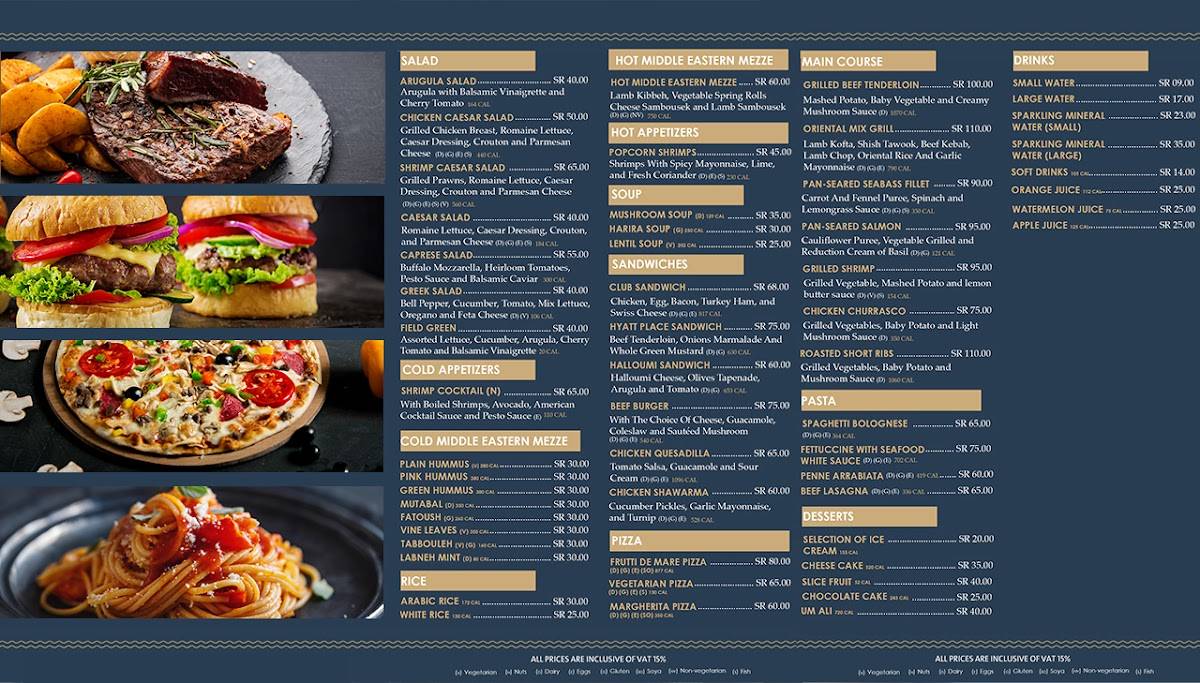 Gallery Café меню