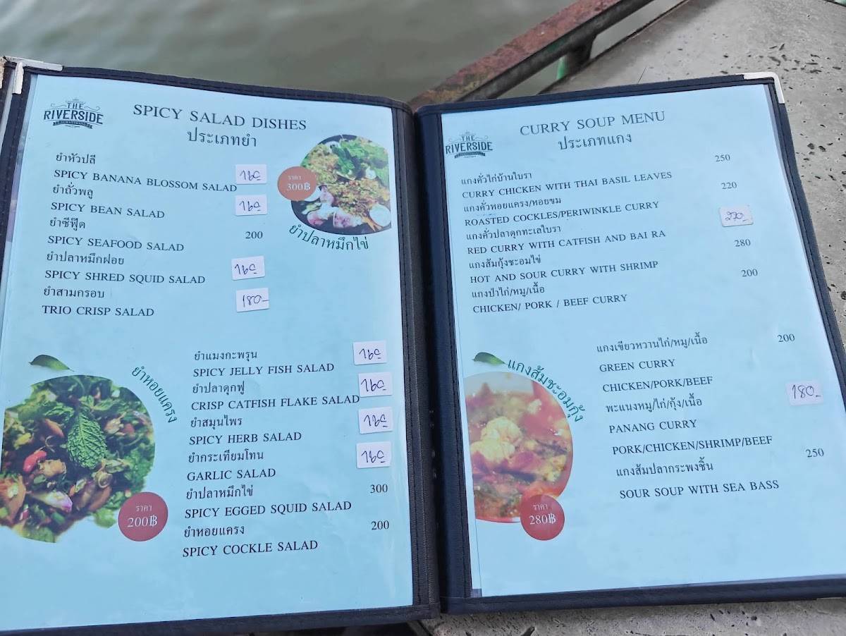The Riverside Restaurant меню