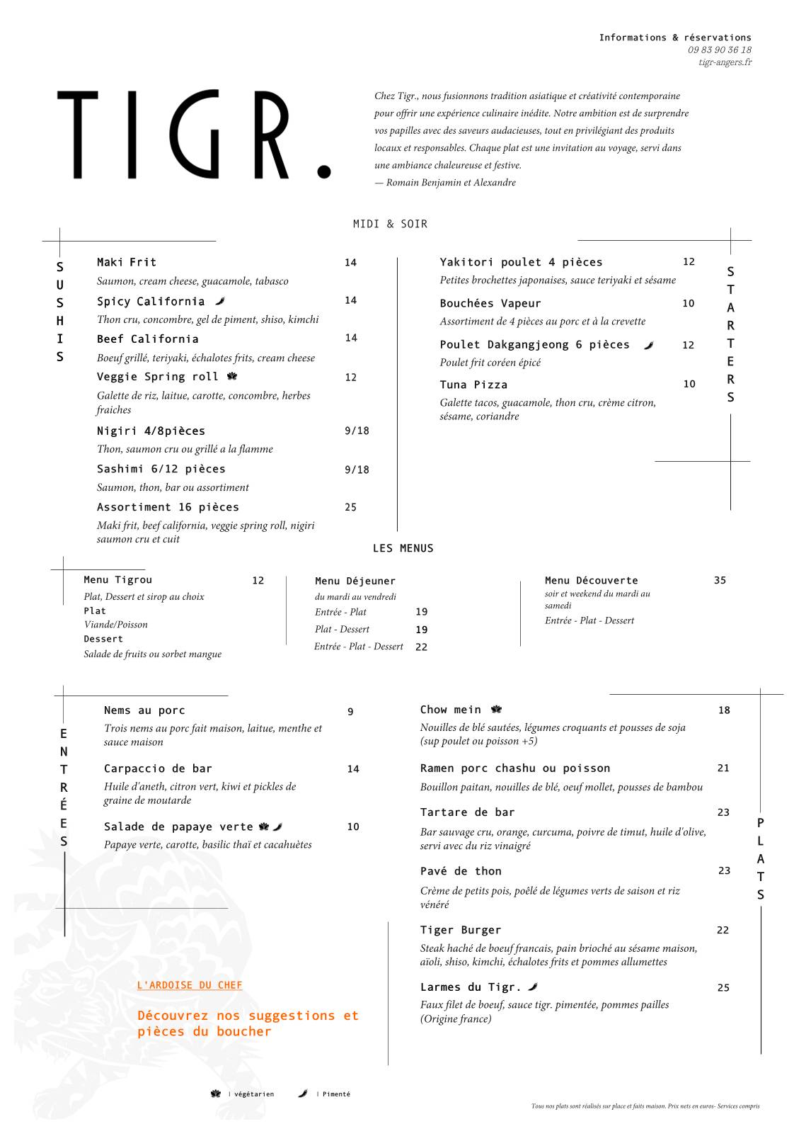 Tigr. меню