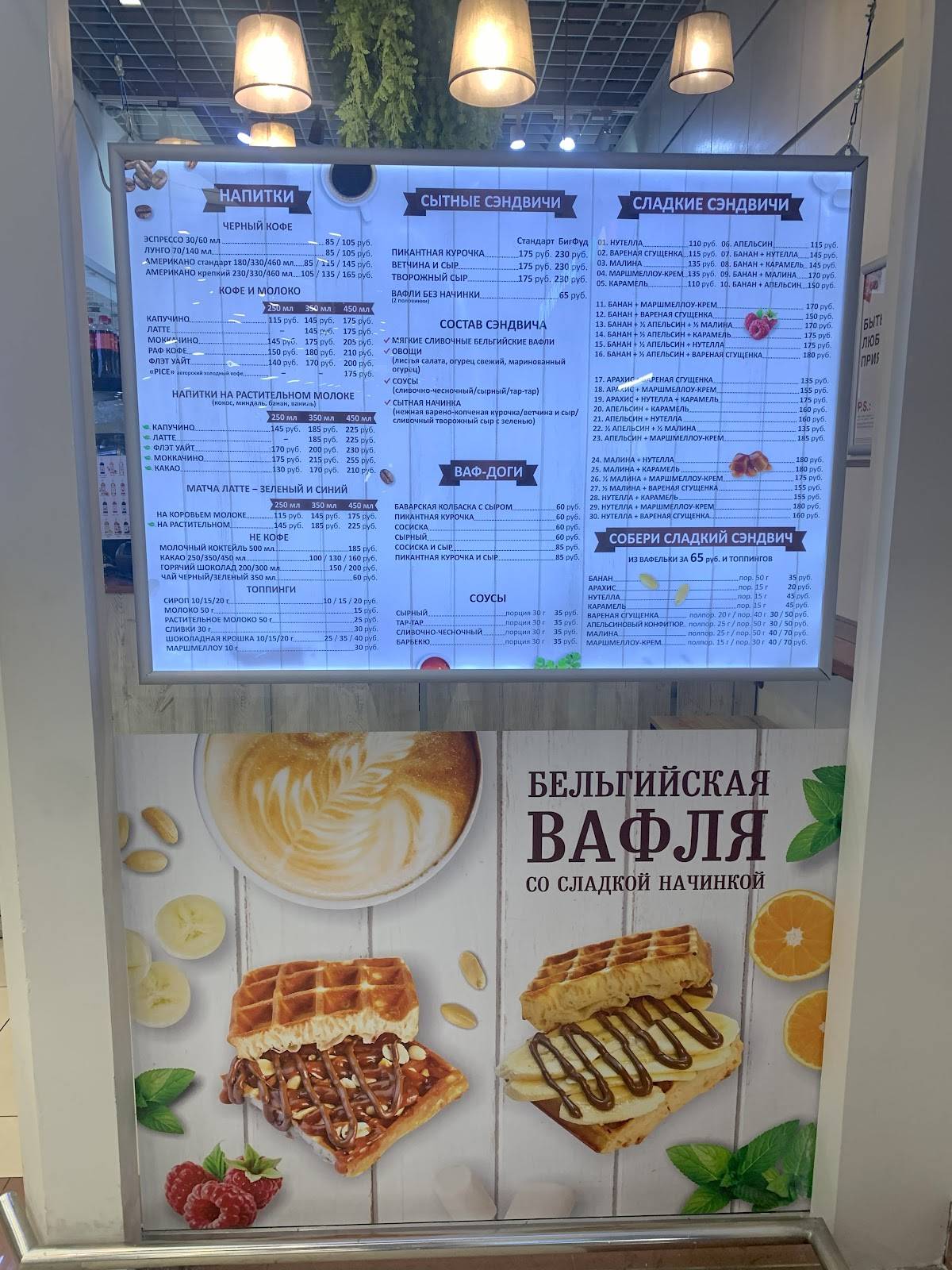 ToBe меню