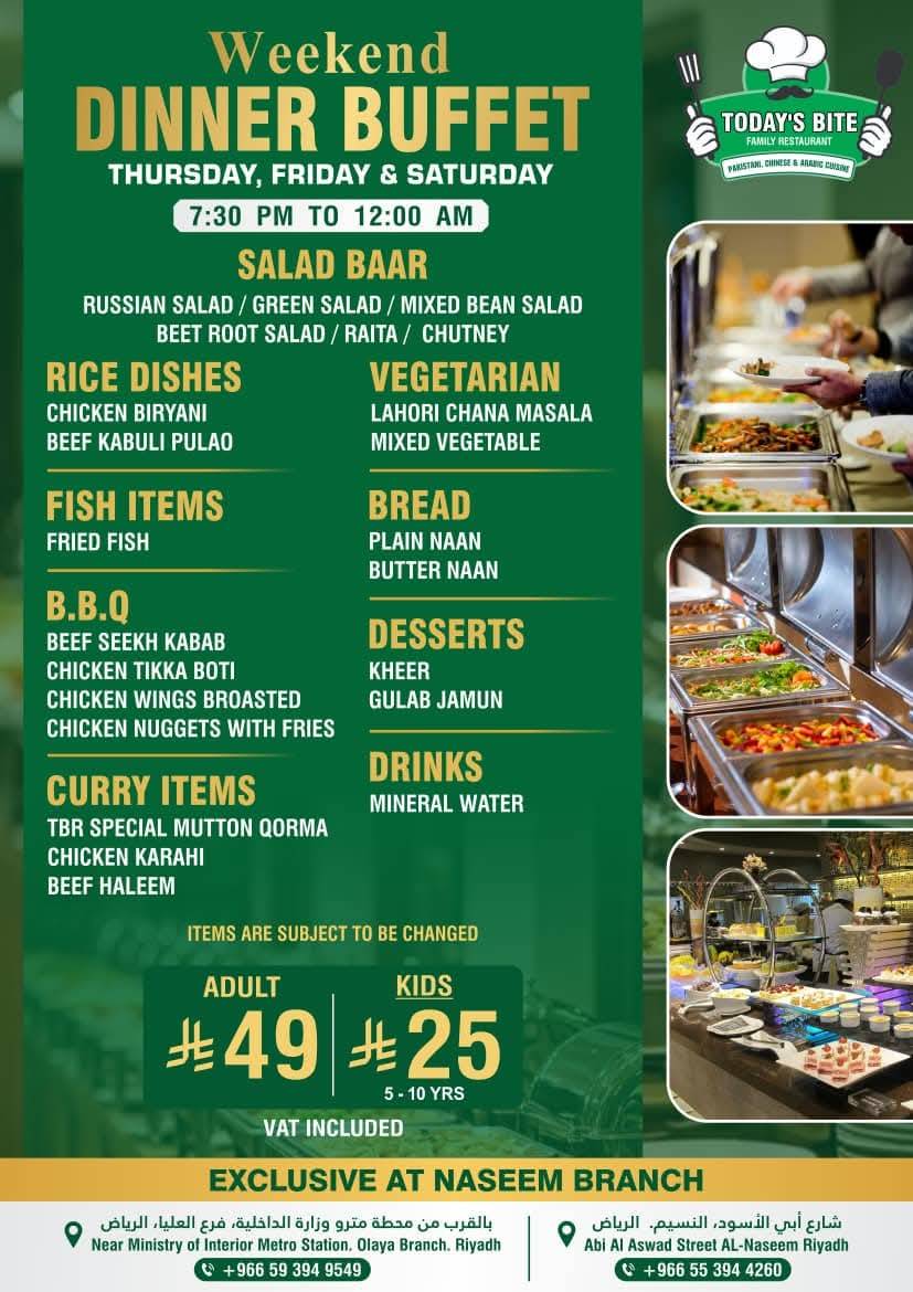 Today's Bite Restaurant меню
