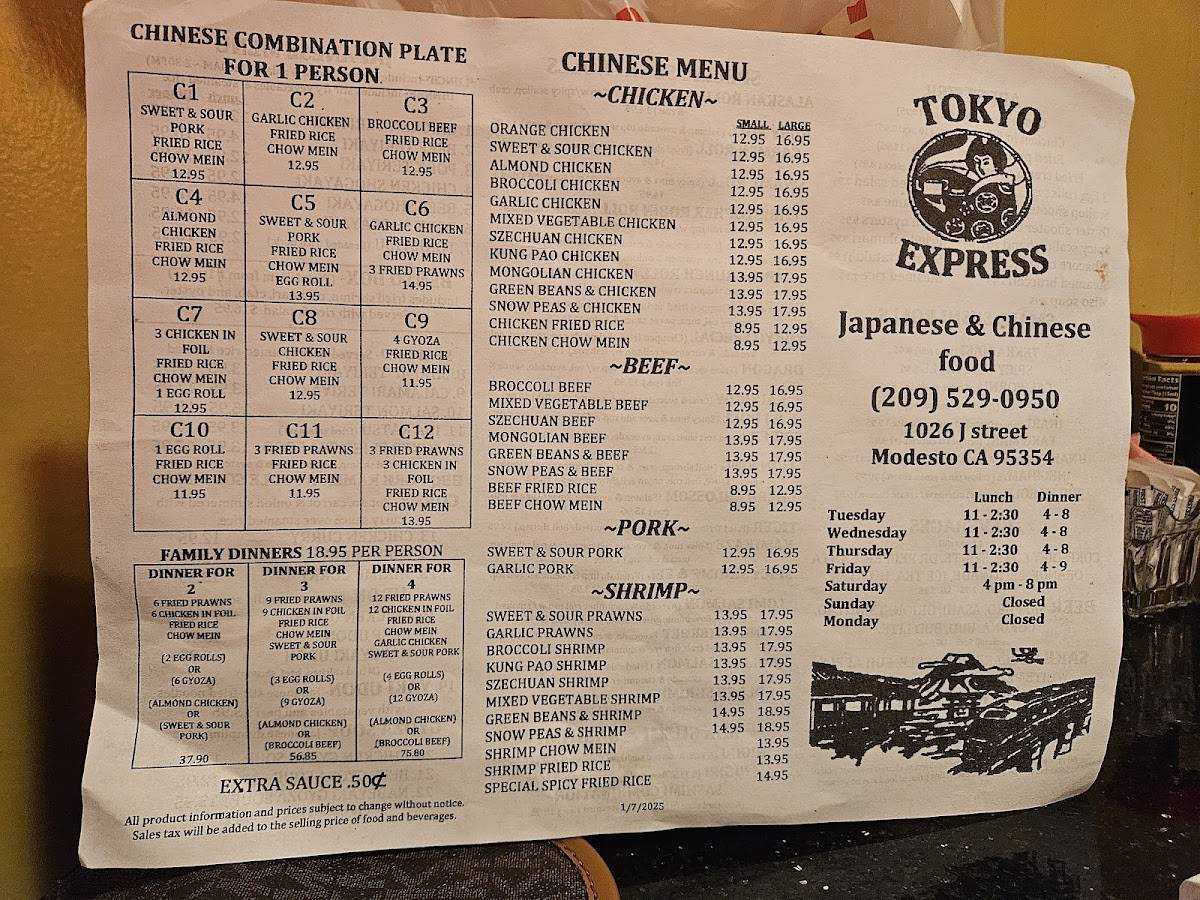 Tokyo Express Restaurant меню