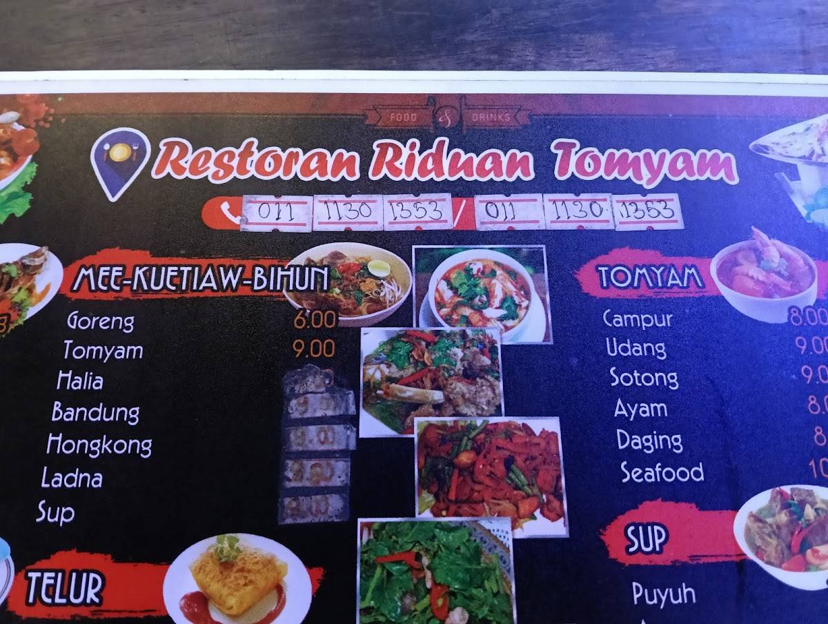 Tomyam Riduan меню