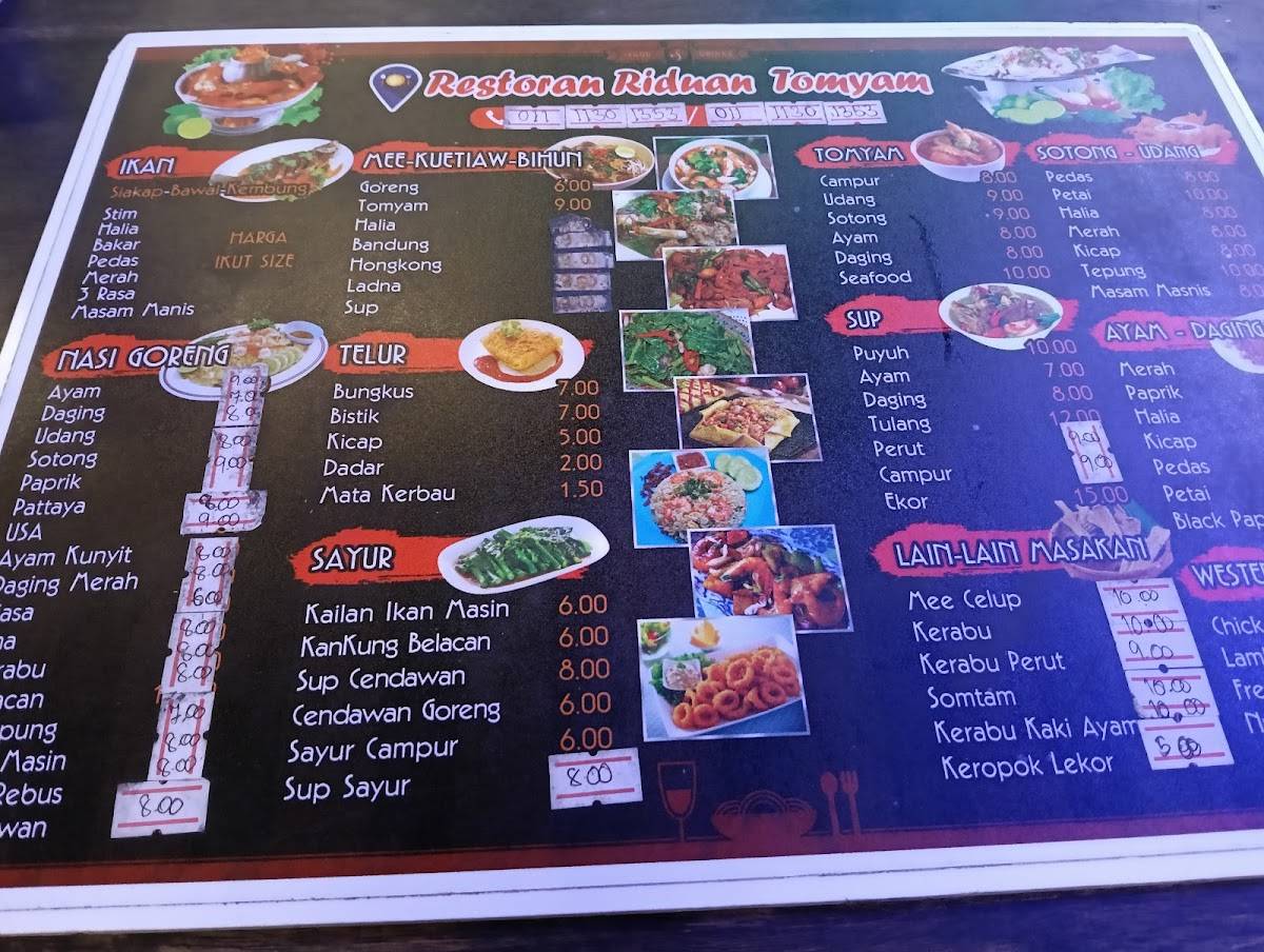 Tomyam Riduan меню
