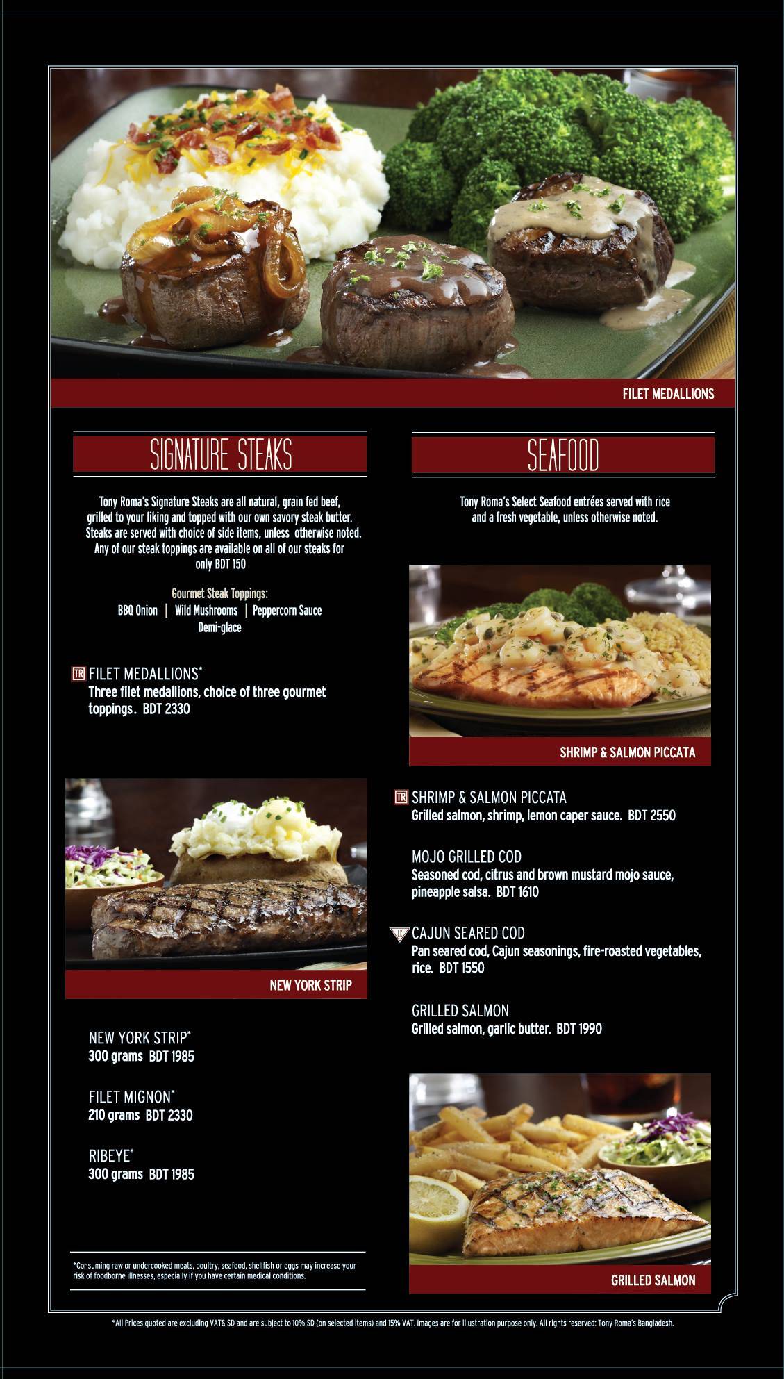 Tony Roma's меню