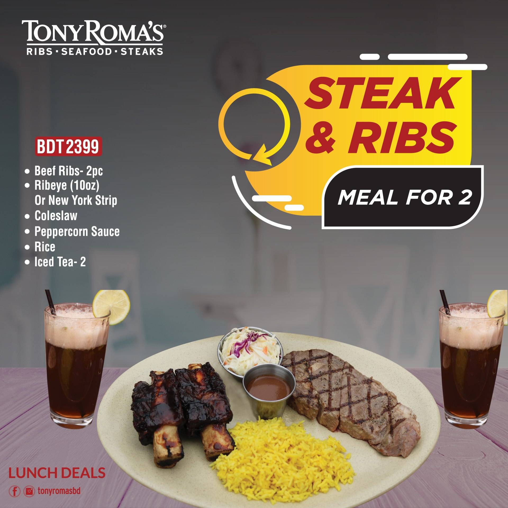 Tony Roma's меню