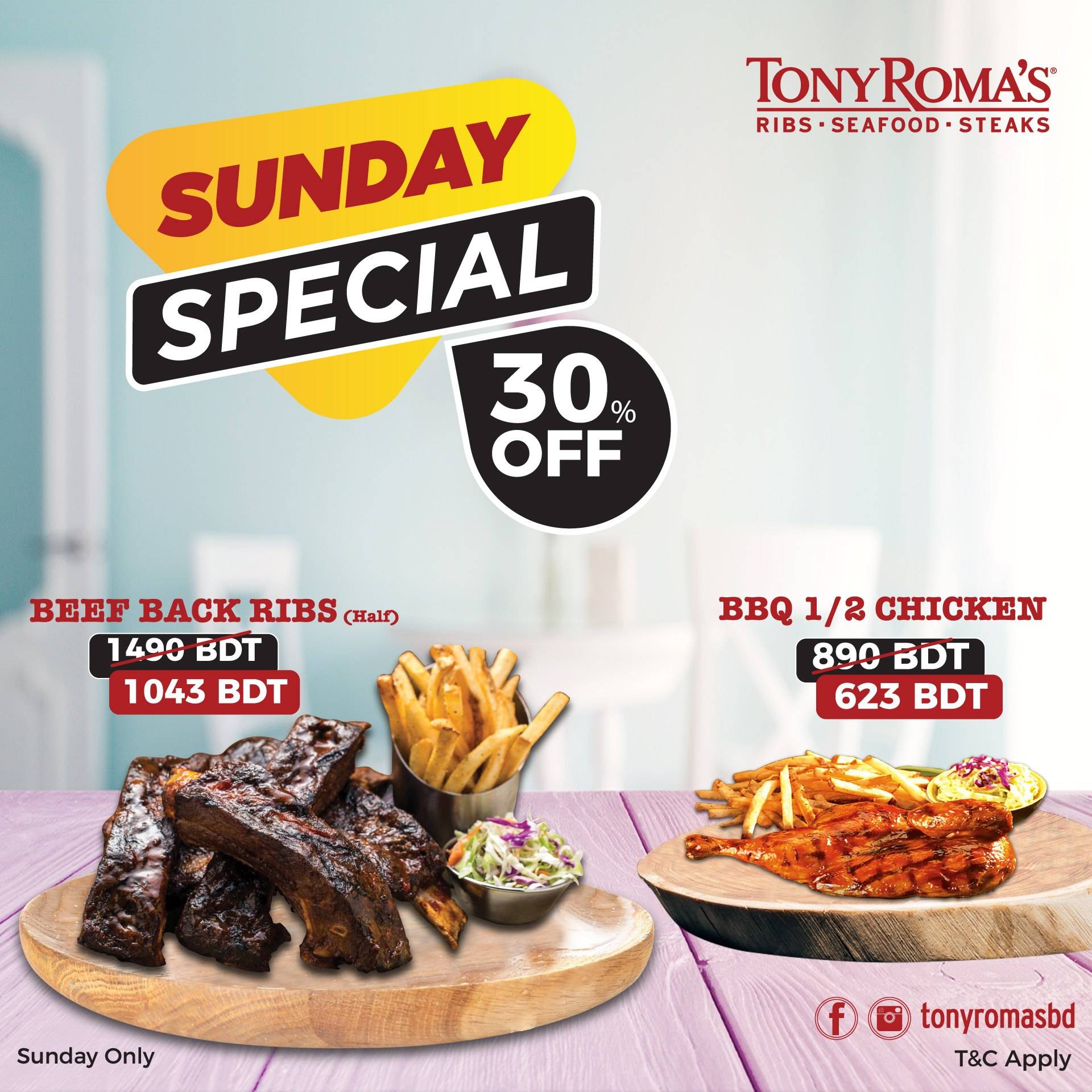Tony Roma's меню