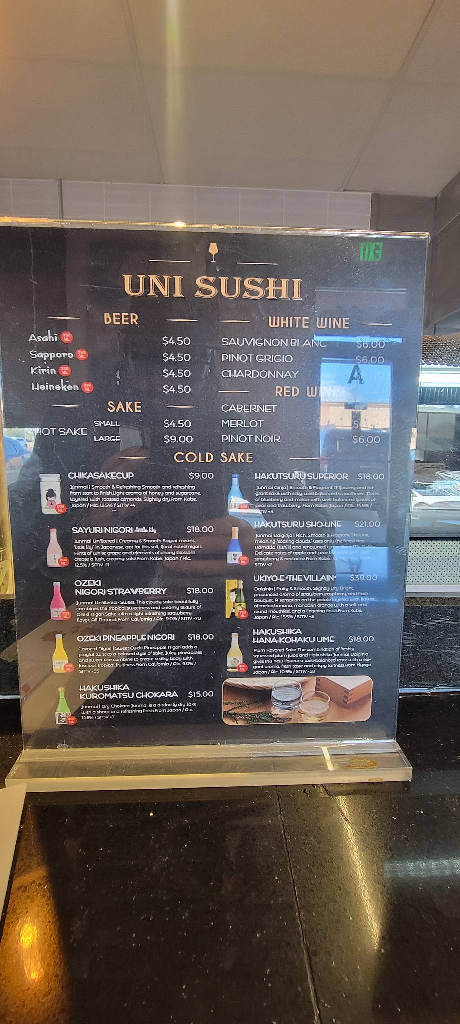 Uni Sushi меню