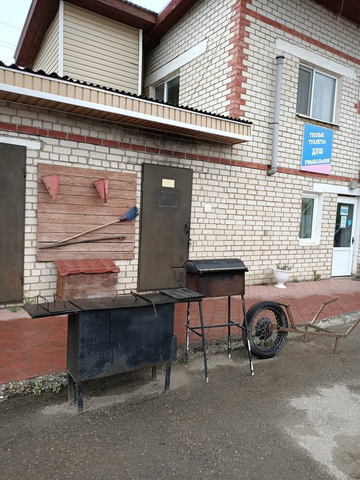 Кафе "Усадьба" меню