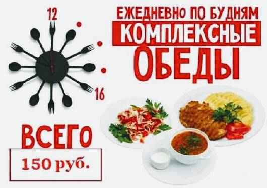 Уют меню