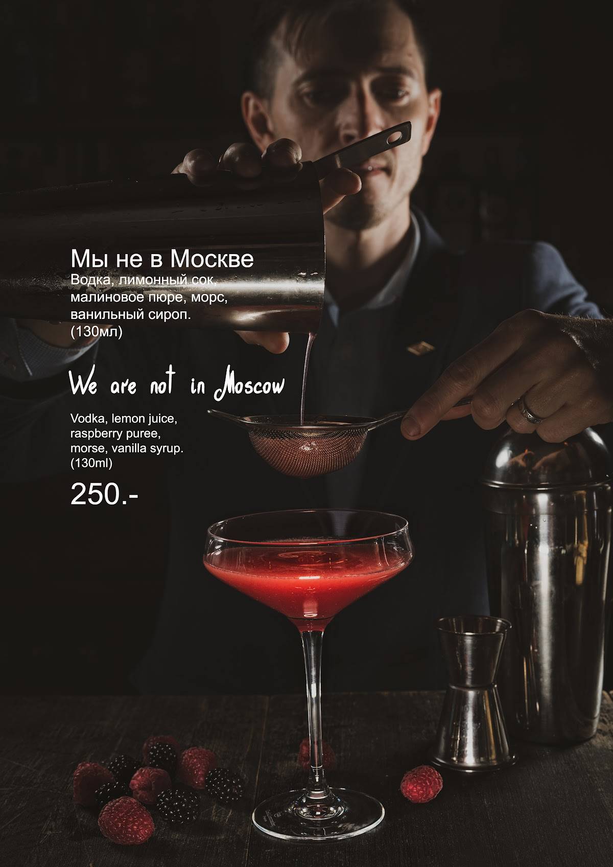 В Питере меню