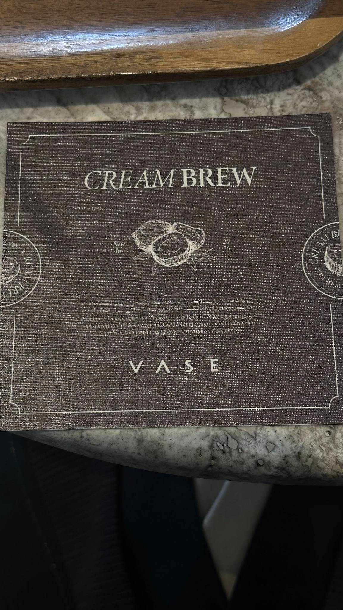 VASE Cafe меню