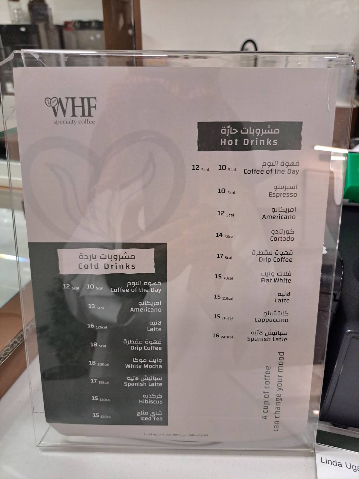 WHF CAFE меню