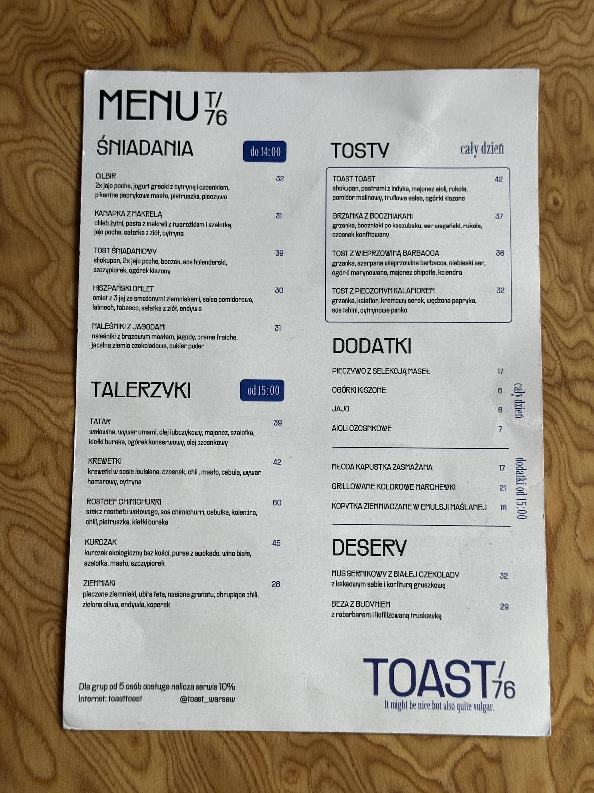 TOAST меню